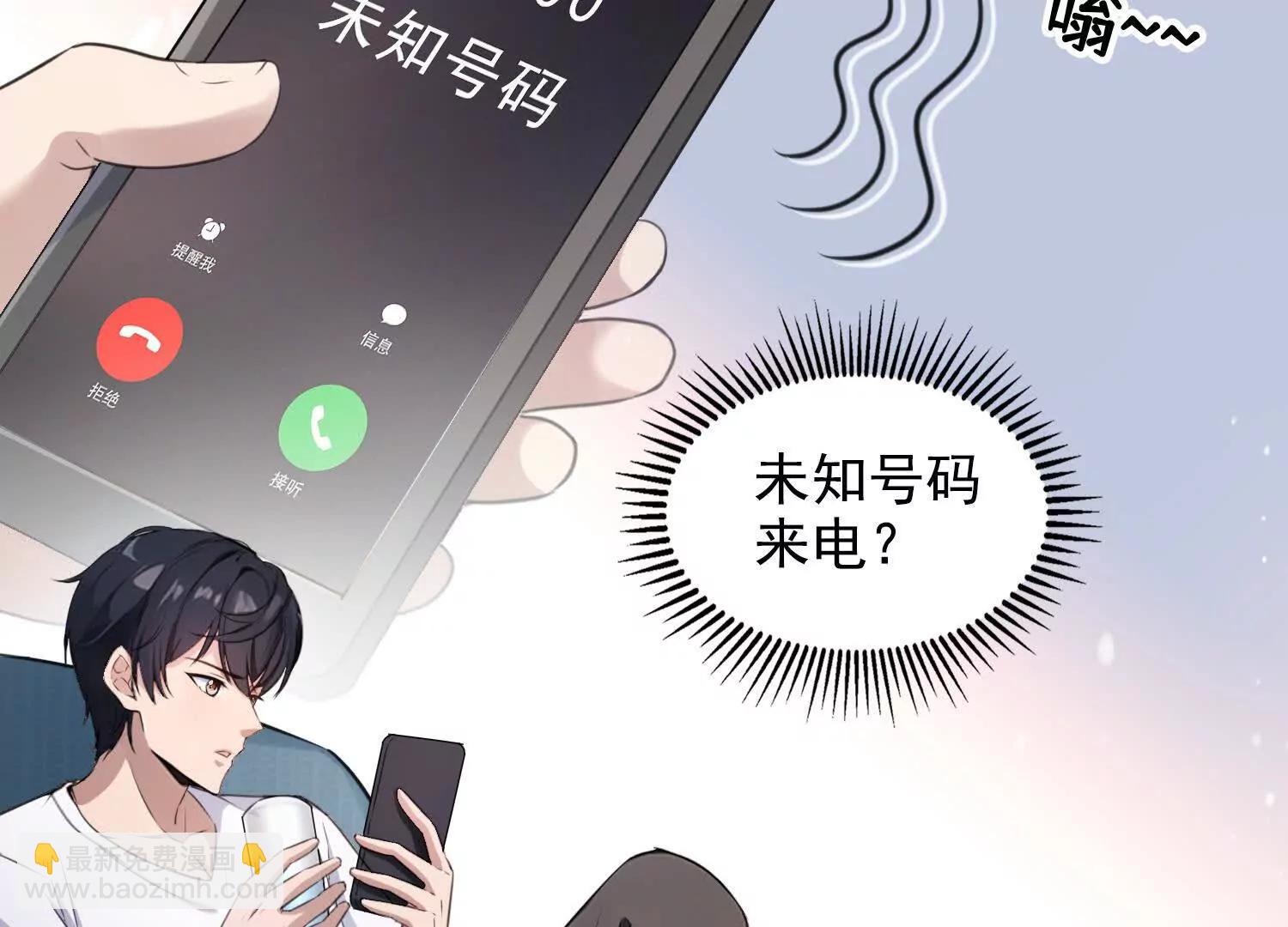 036帝国的橄榄枝(1/2)-第37话