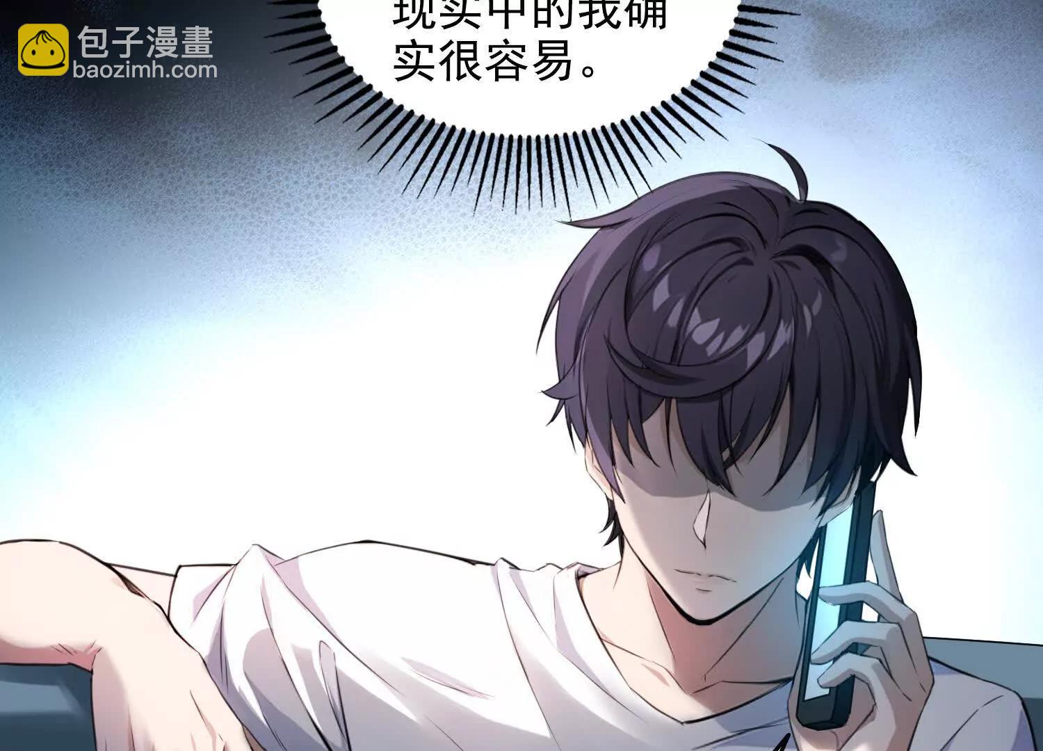 036帝国的橄榄枝(1/2)-第37话