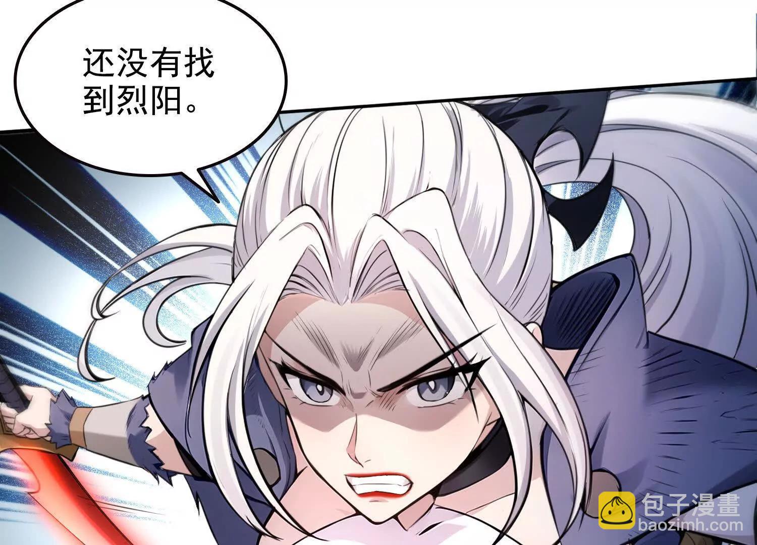 036帝国的橄榄枝(1/2)-第37话