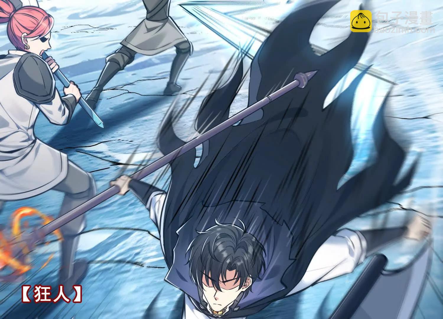 038决战狂人公会！(1/2)-第39话