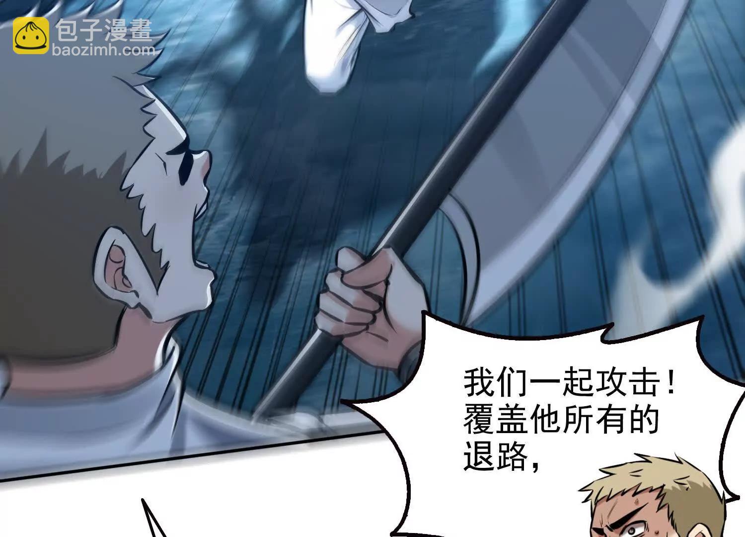 038决战狂人公会！(1/2)-第39话