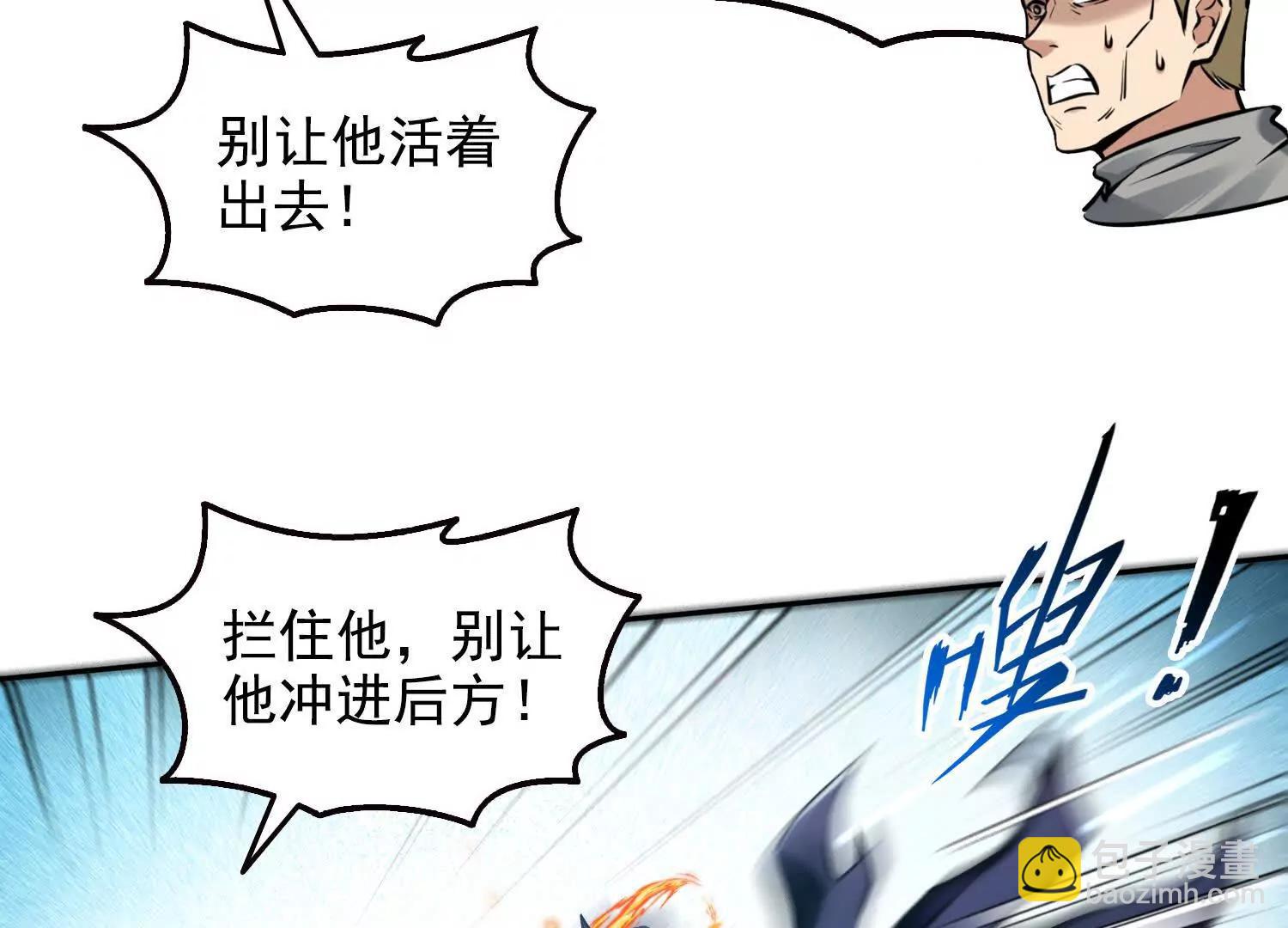 038决战狂人公会！(1/2)-第39话