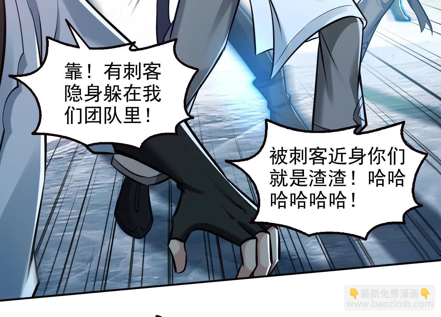 038决战狂人公会！(1/2)-第39话