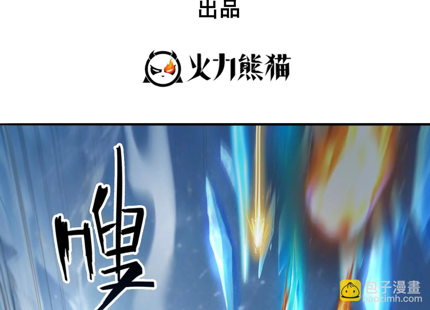 038决战狂人公会！(1/2)-第39话