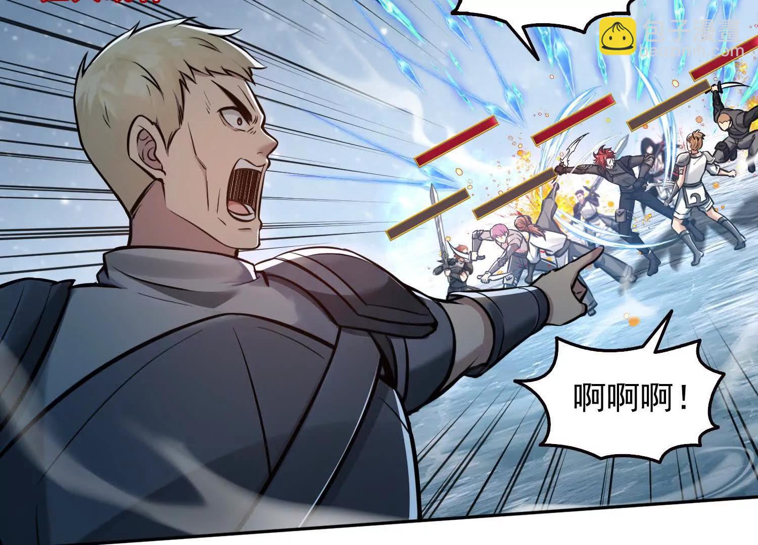 038决战狂人公会！(1/2)-第39话