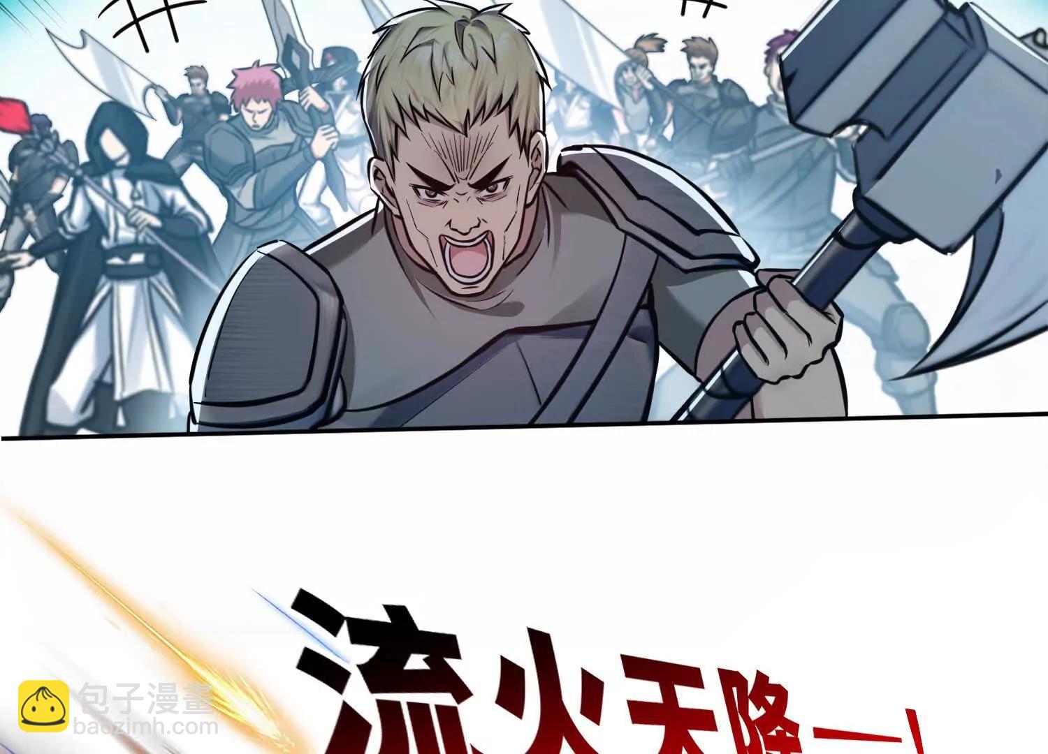 038决战狂人公会！(1/2)-第39话