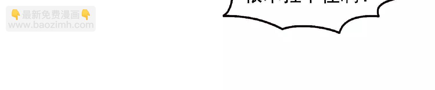 038决战狂人公会！(1/2)-第39话