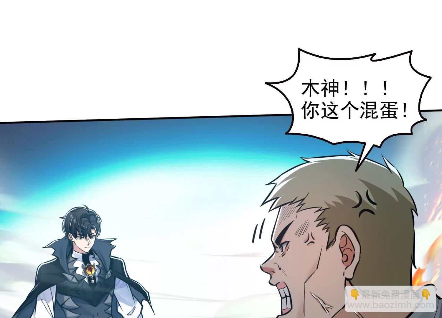 038决战狂人公会！(1/2)-第39话