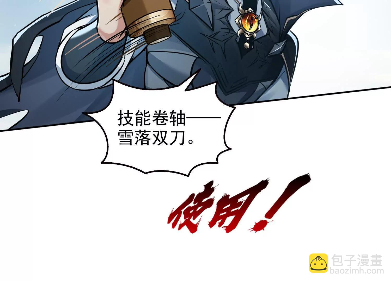 038决战狂人公会！(1/2)-第39话