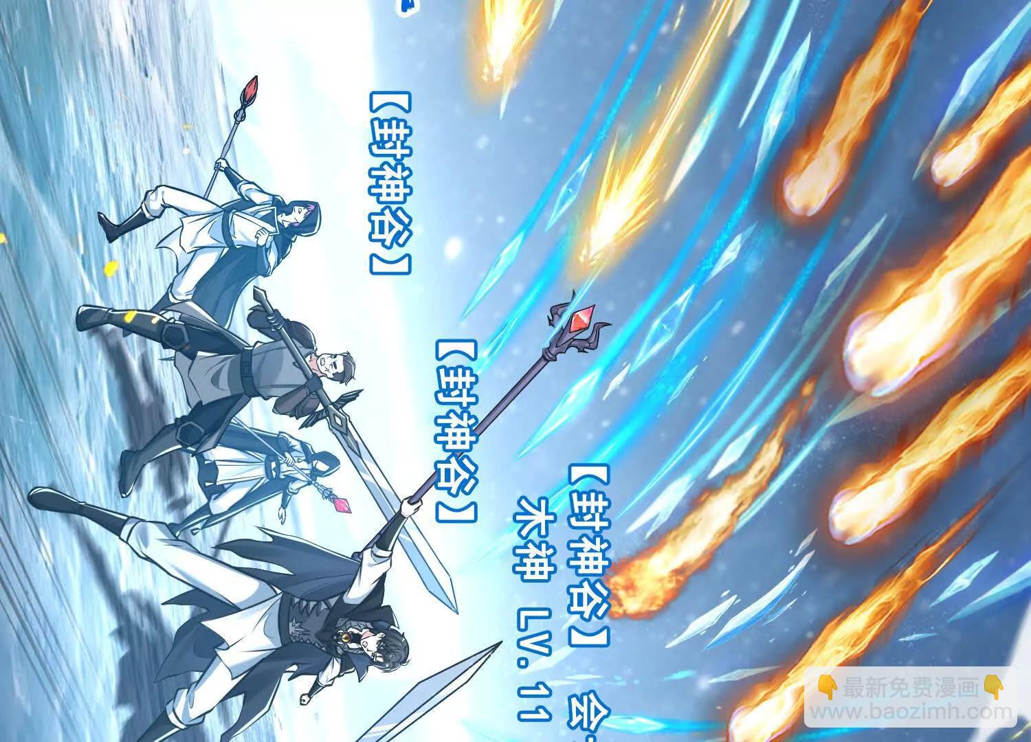 038决战狂人公会！(1/2)-第39话