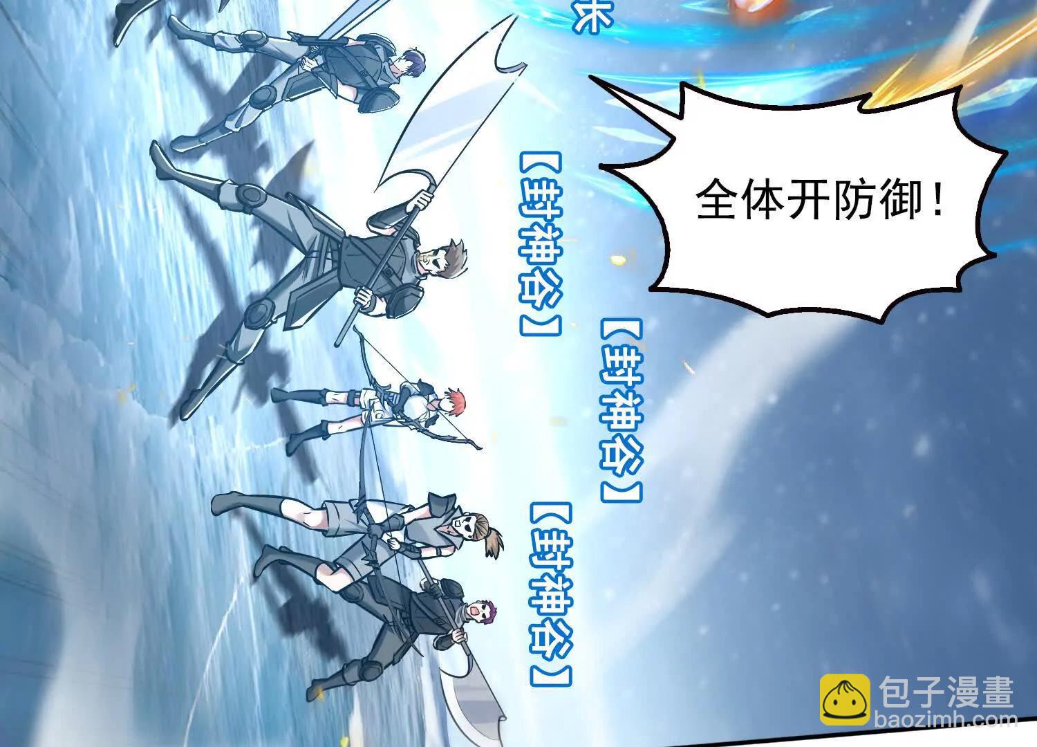 038决战狂人公会！(1/2)-第39话