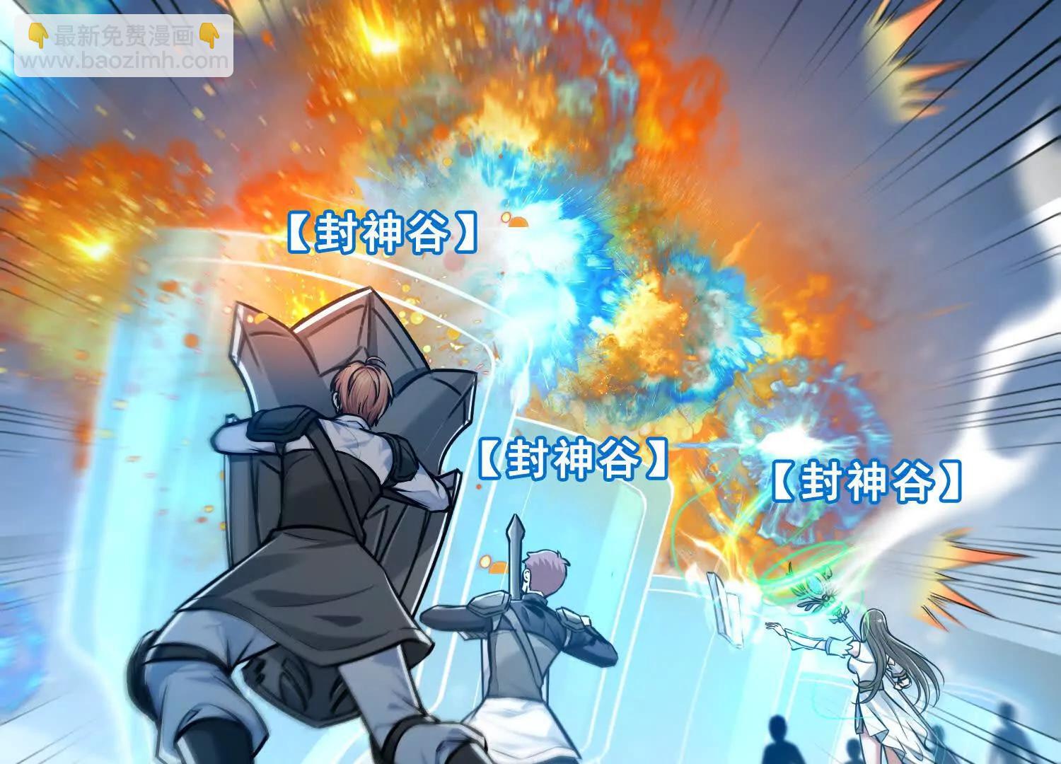 038决战狂人公会！(1/2)-第39话