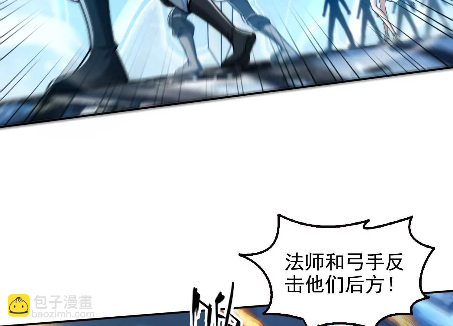 038决战狂人公会！(1/2)-第39话