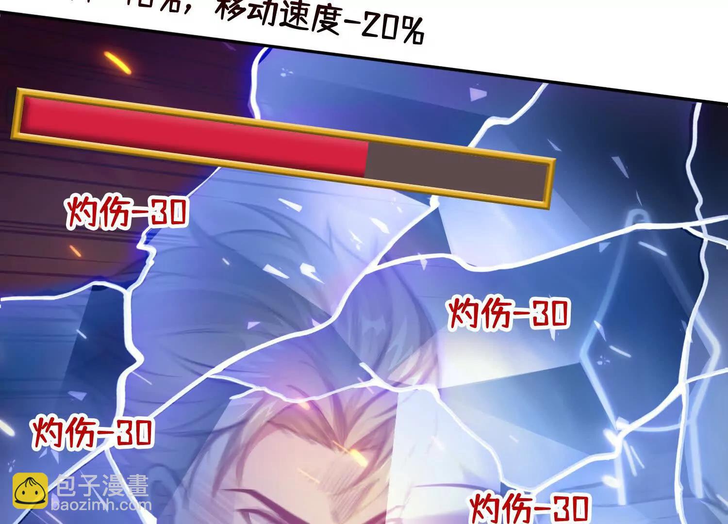 040各自的底牌(1/2)-第41话