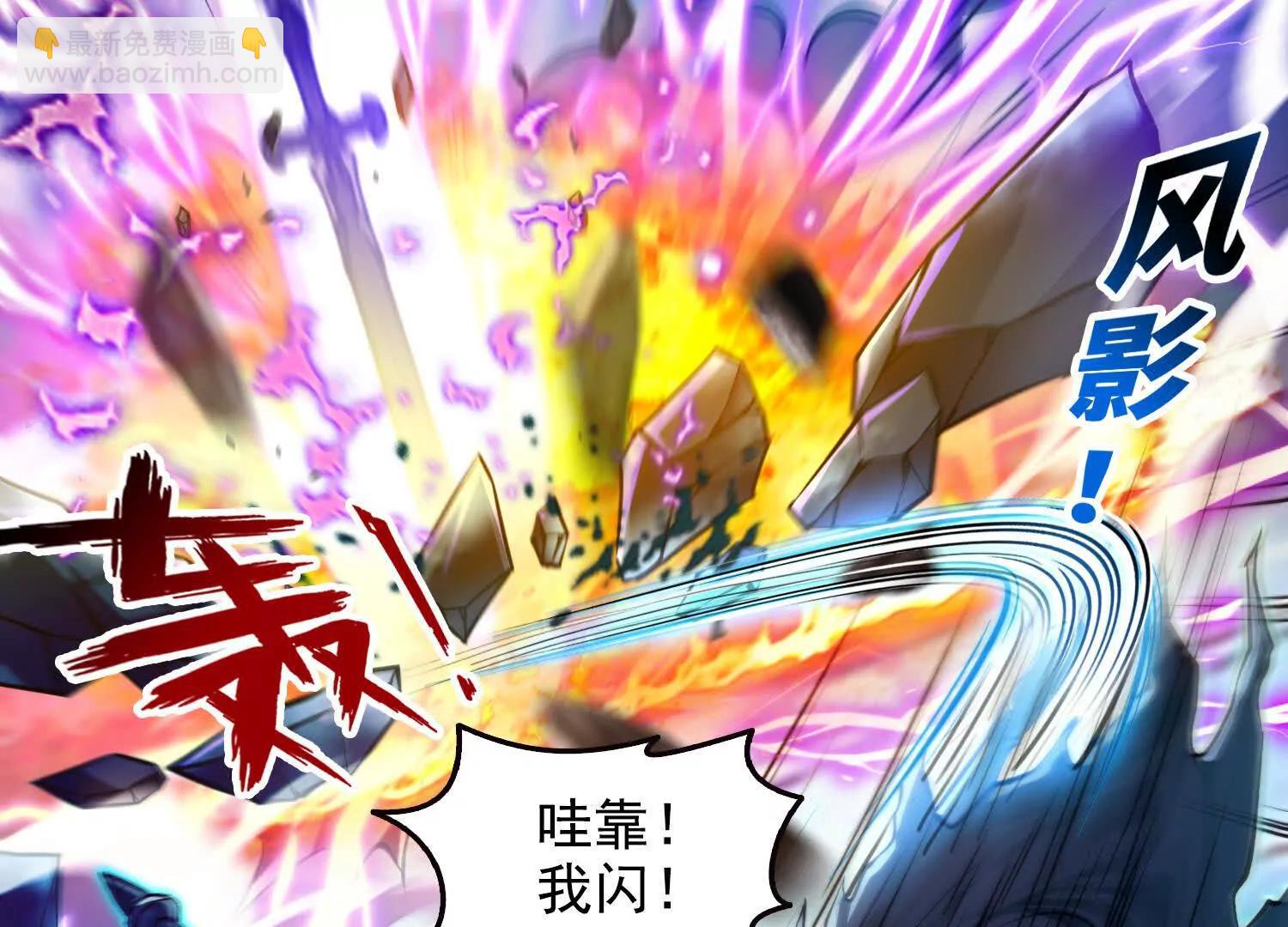 040各自的底牌(1/2)-第41话