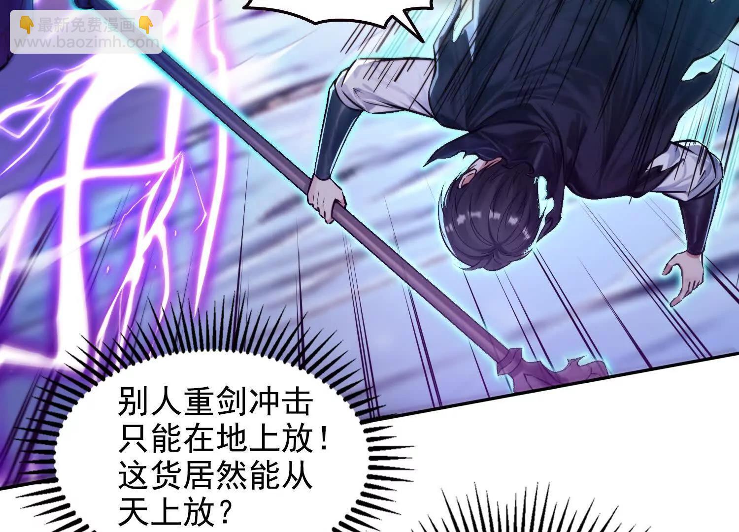 040各自的底牌(1/2)-第41话