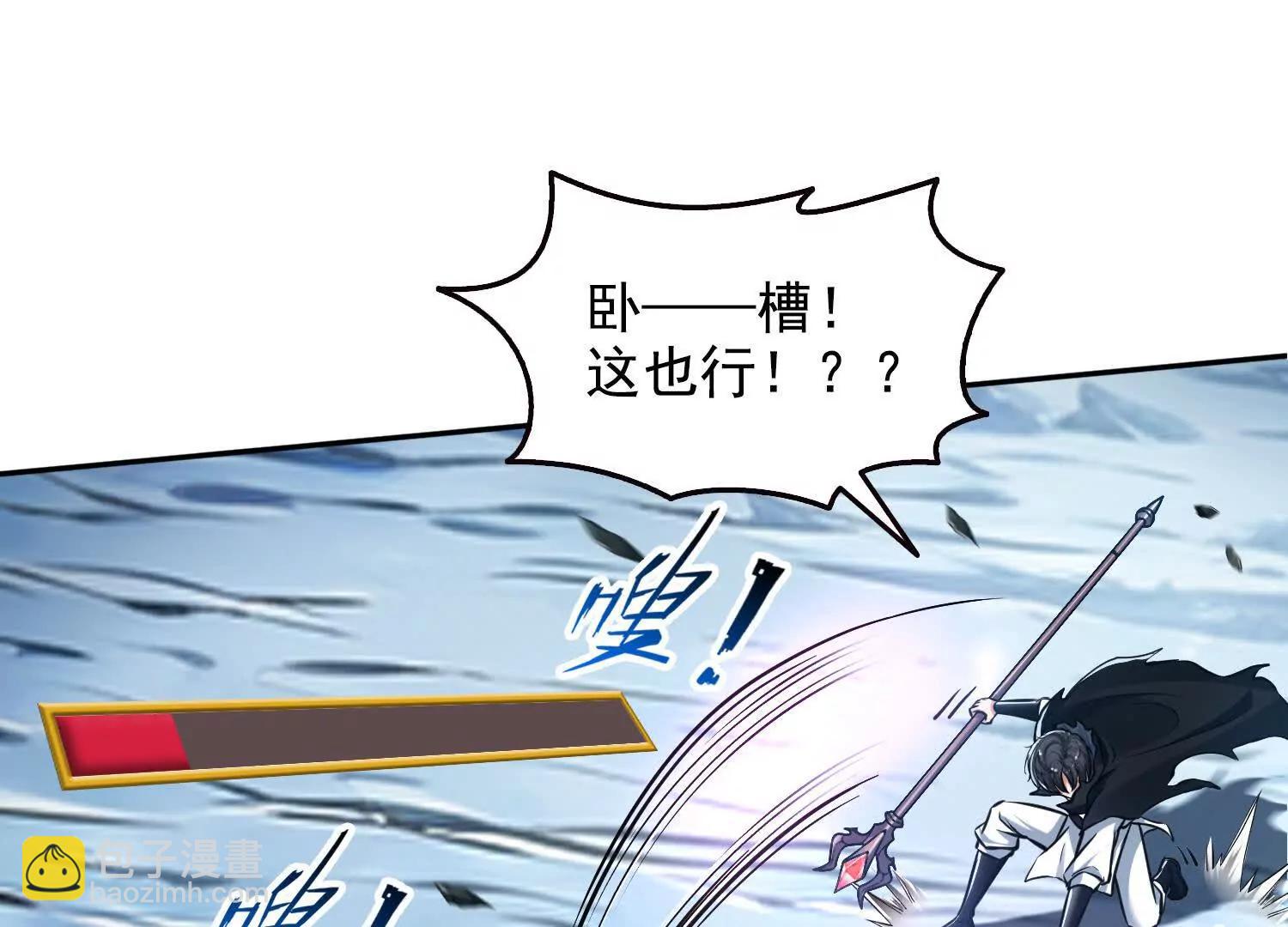 040各自的底牌(1/2)-第41话