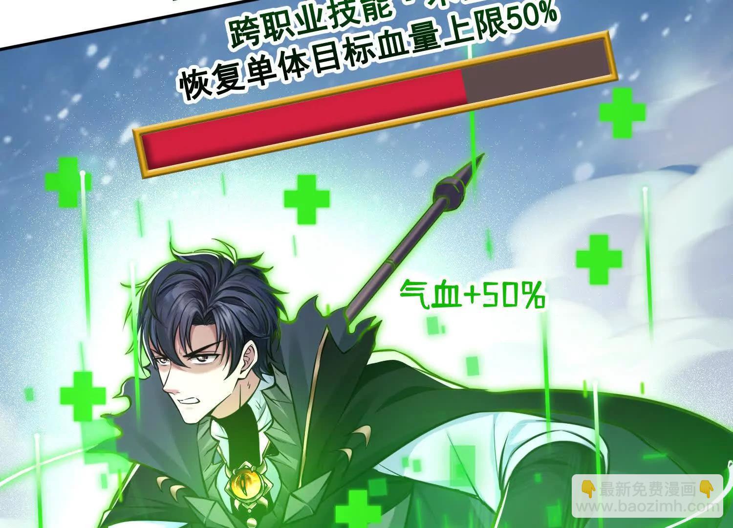 040各自的底牌(1/2)-第41话