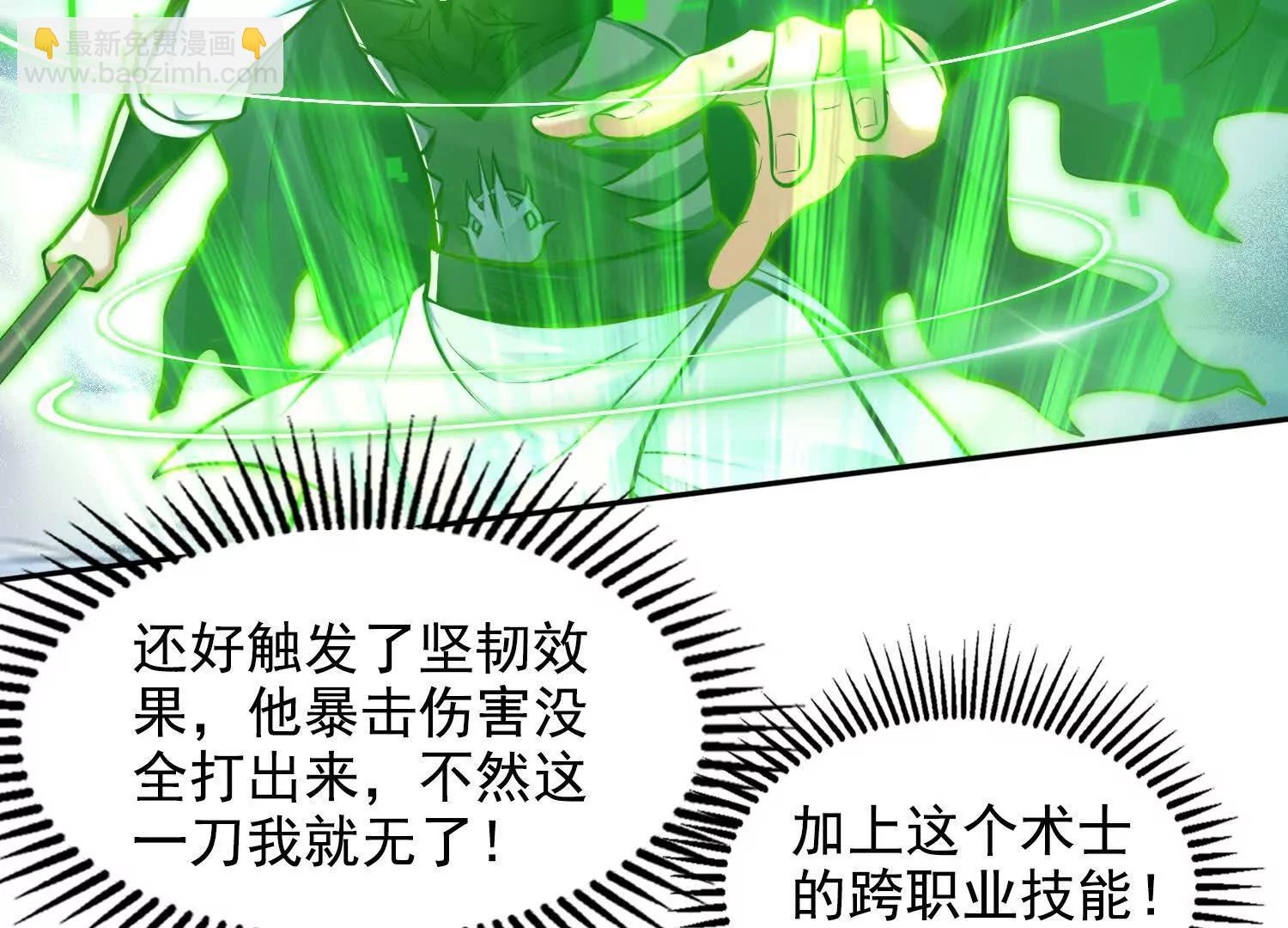 040各自的底牌(1/2)-第41话