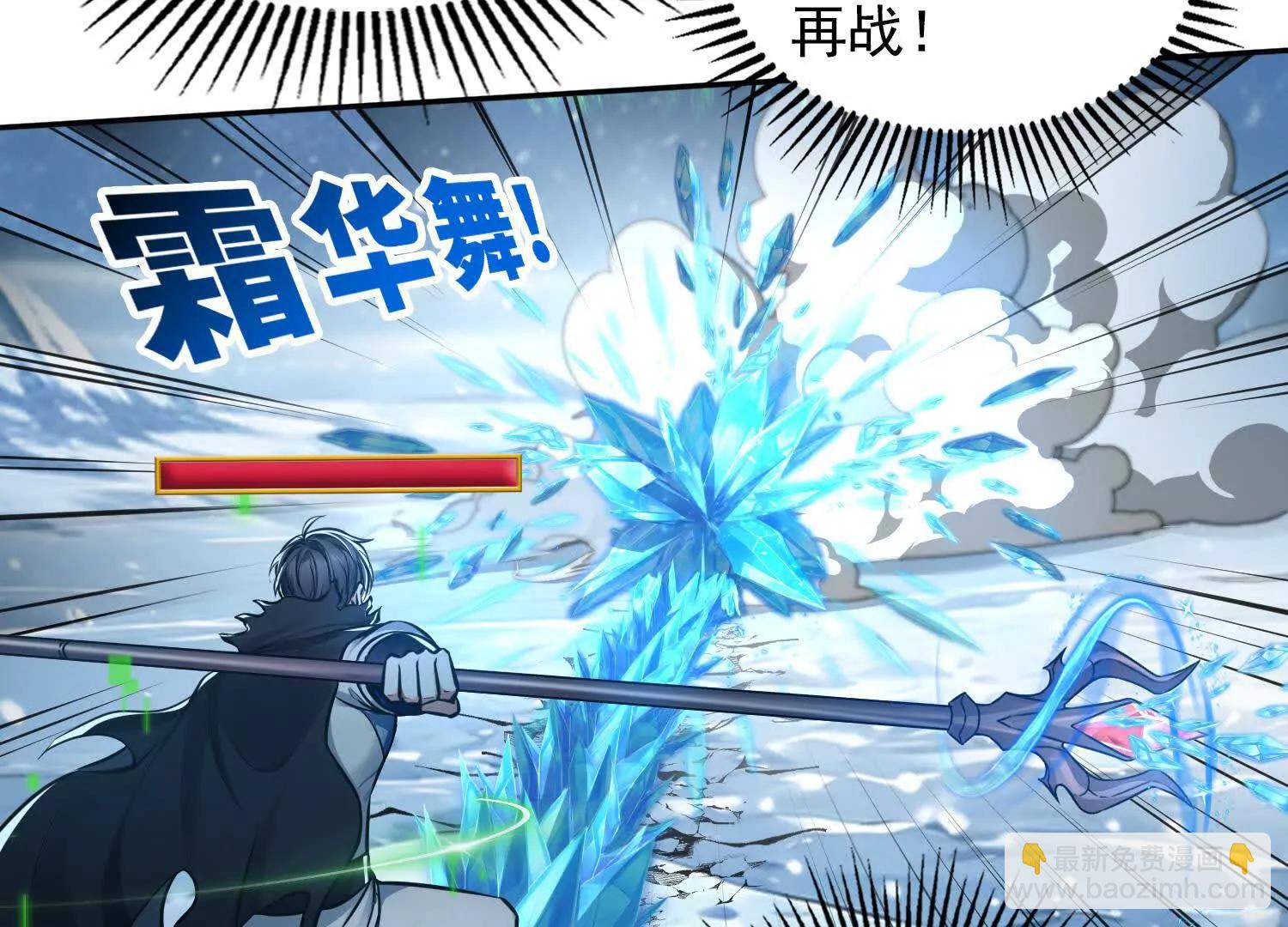 040各自的底牌(1/2)-第41话