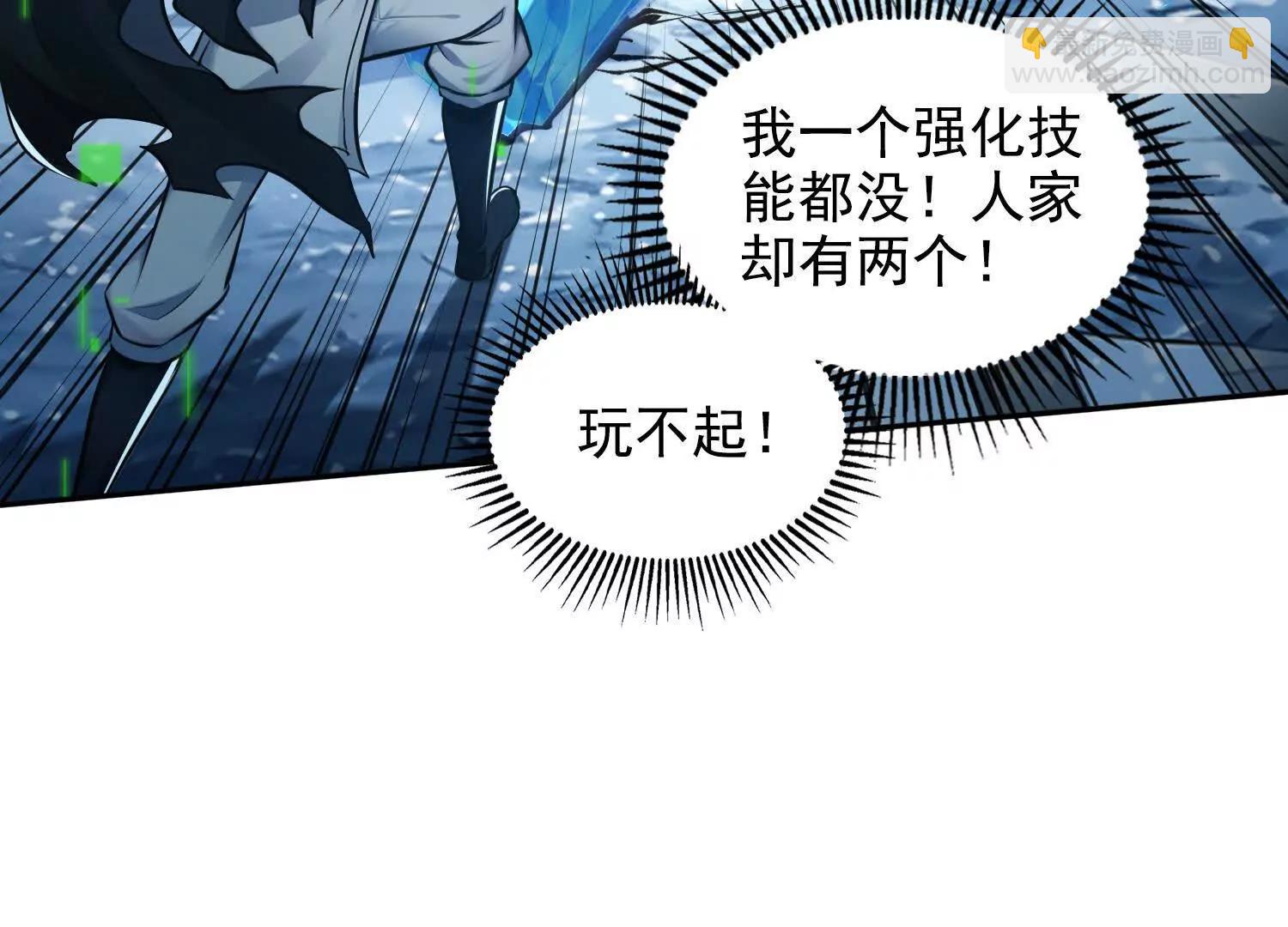 040各自的底牌(1/2)-第41话