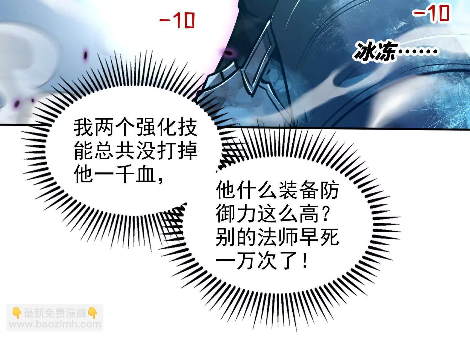 040各自的底牌(1/2)-第41话