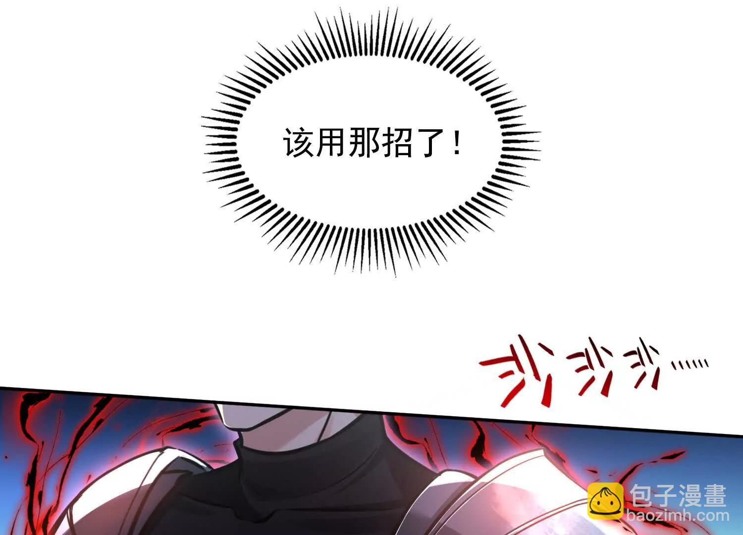 040各自的底牌(1/2)-第41话