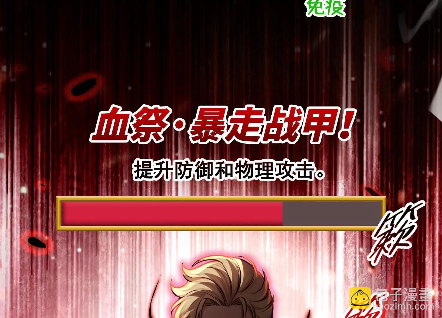 040各自的底牌(1/2)-第41话