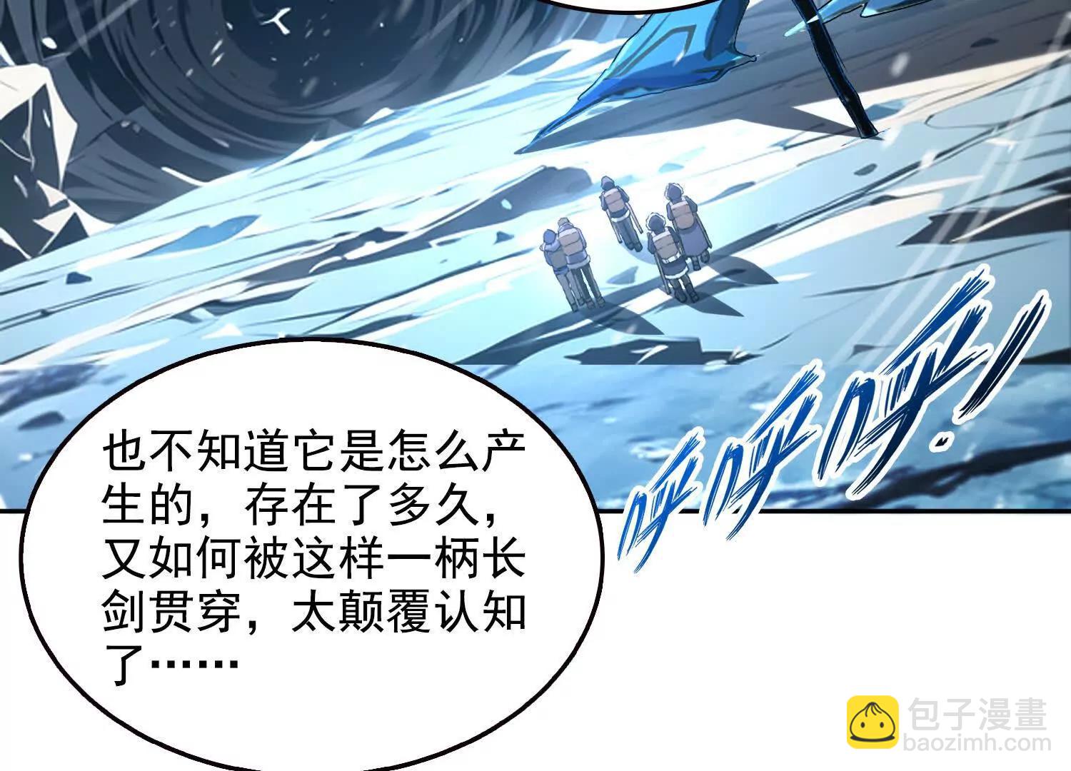 042极度危险(1/2)-第43话