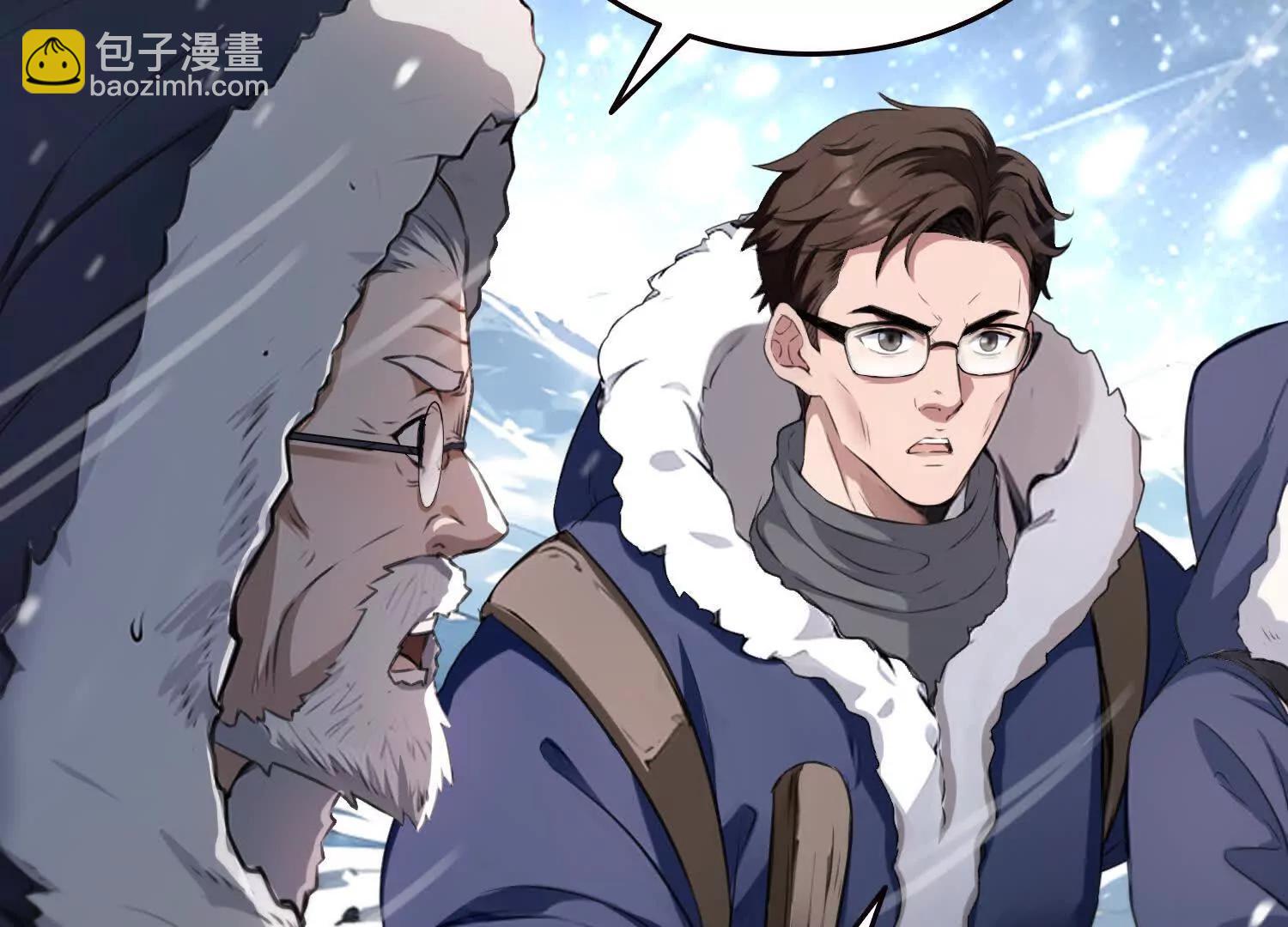 042极度危险(1/2)-第43话