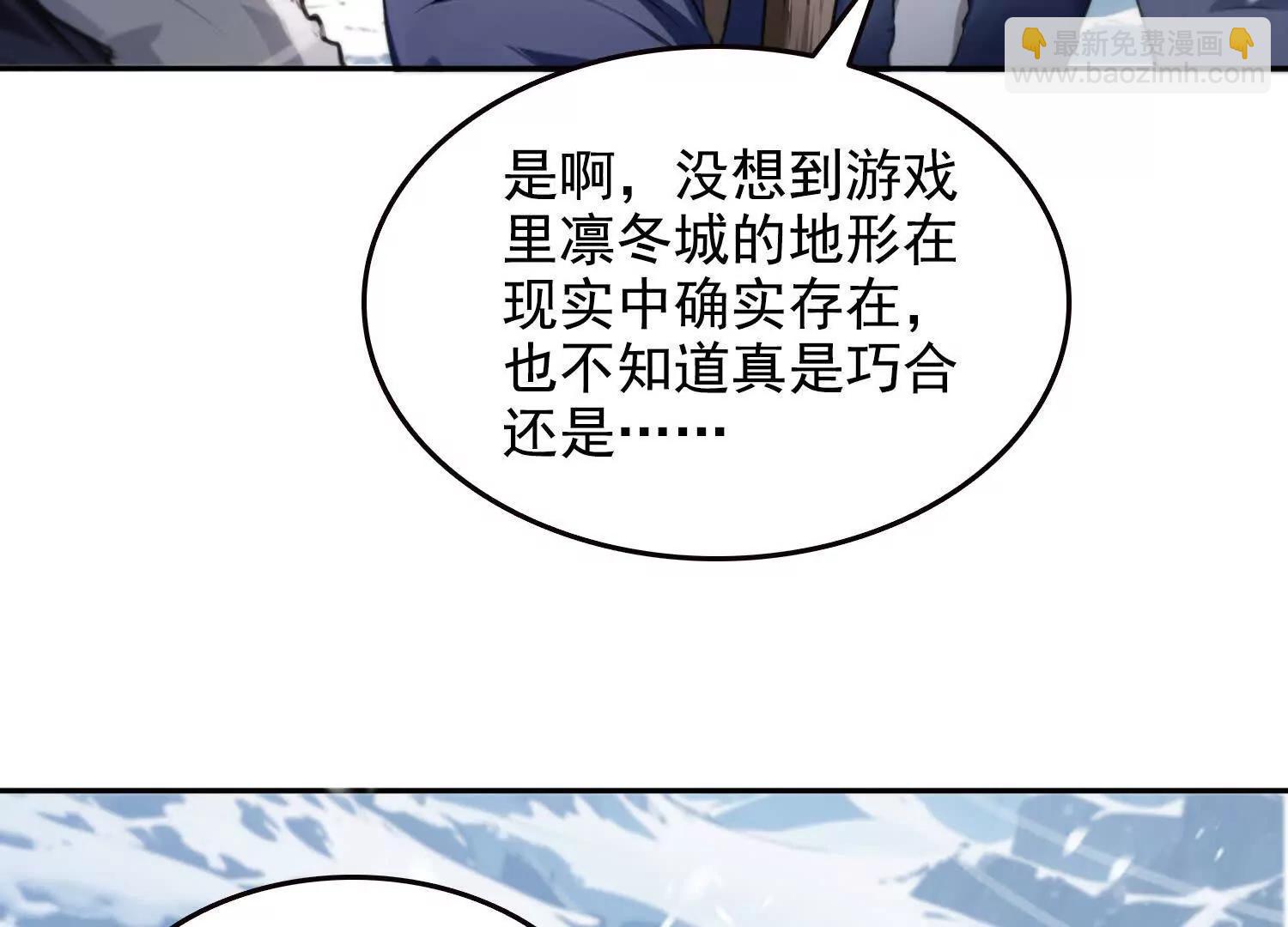 042极度危险(1/2)-第43话