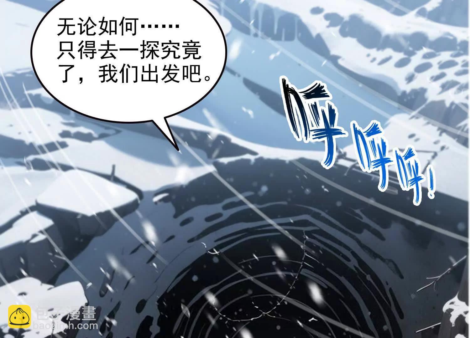 042极度危险(1/2)-第43话