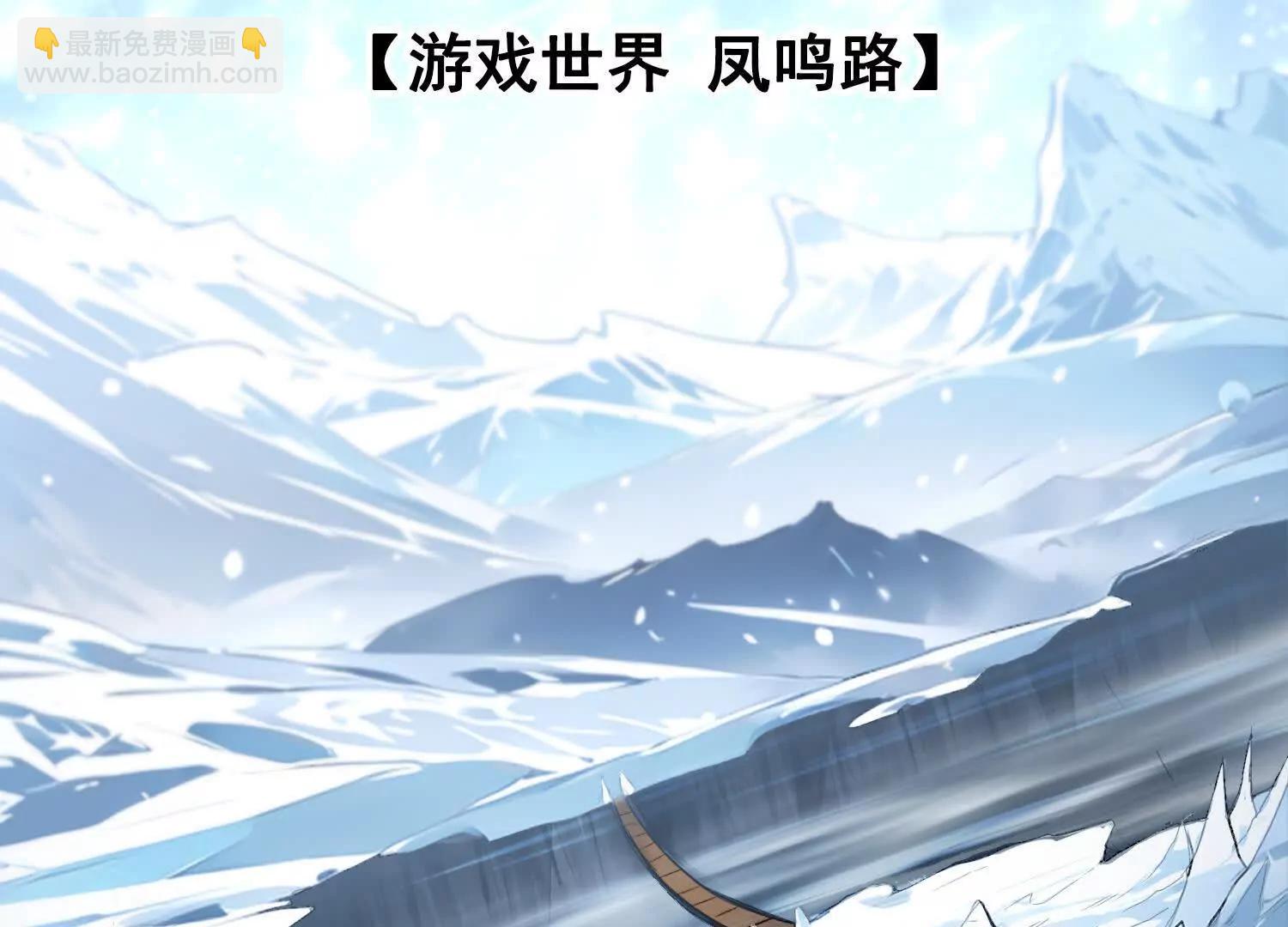 042极度危险(1/2)-第43话