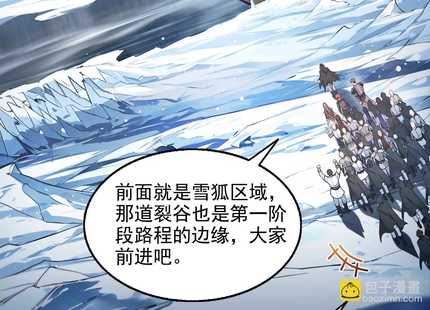 042极度危险(1/2)-第43话