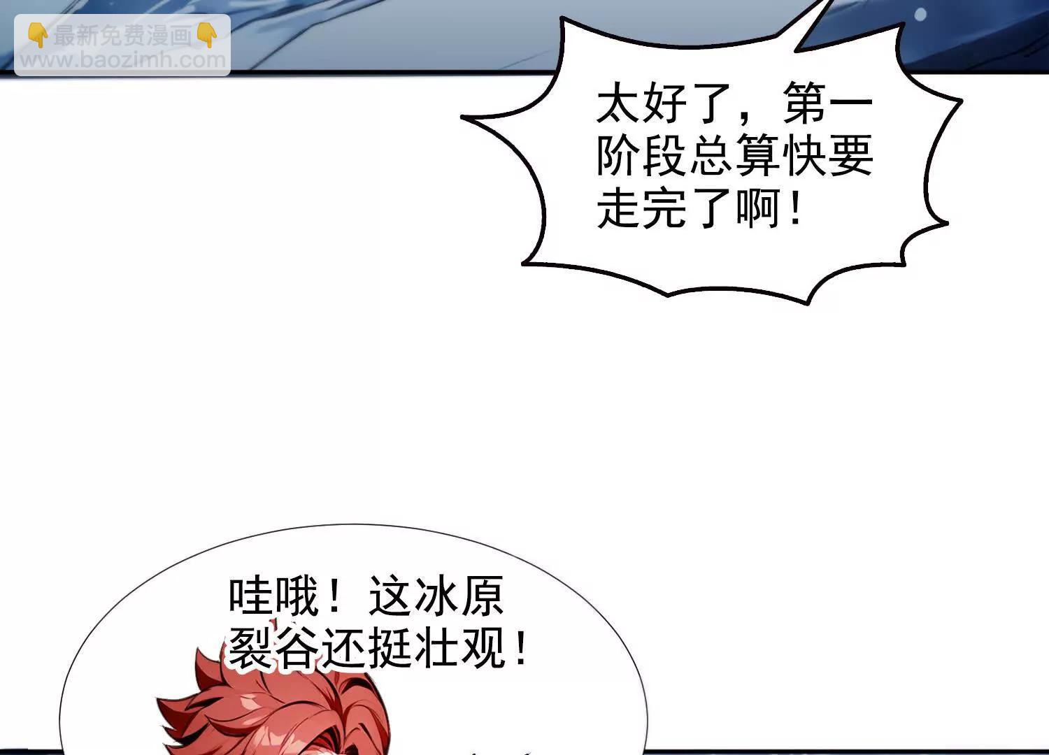 042极度危险(1/2)-第43话