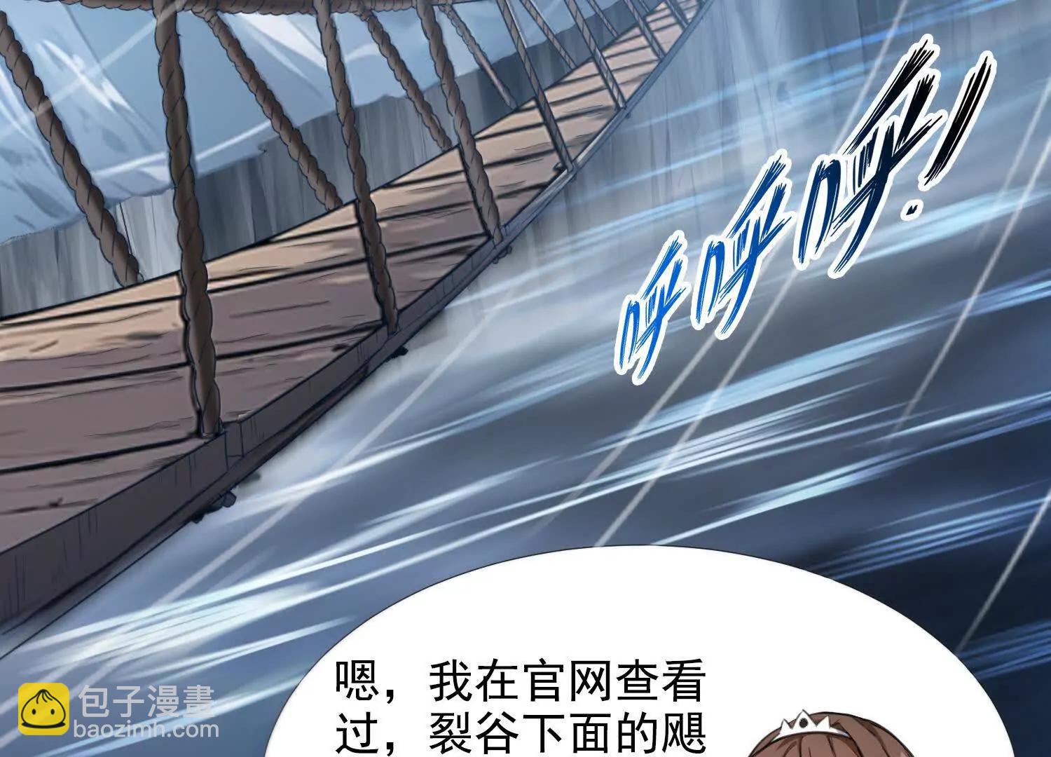 042极度危险(1/2)-第43话