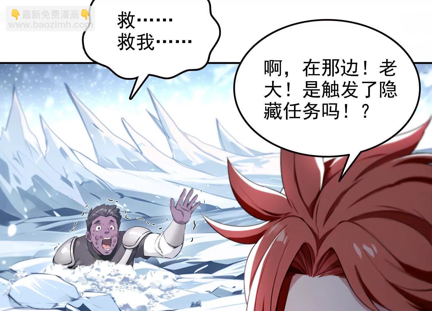 042极度危险(1/2)-第43话