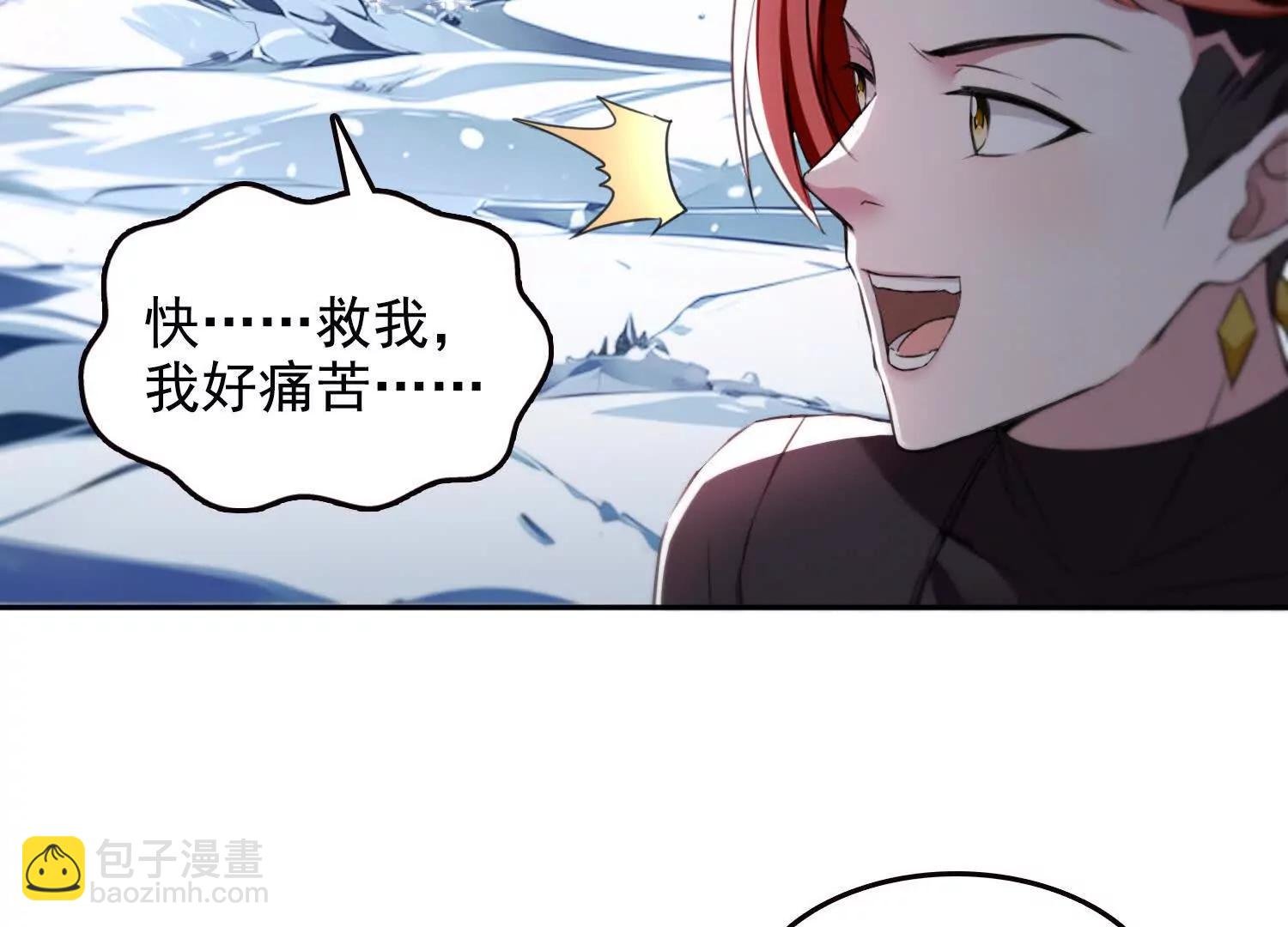 042极度危险(1/2)-第43话