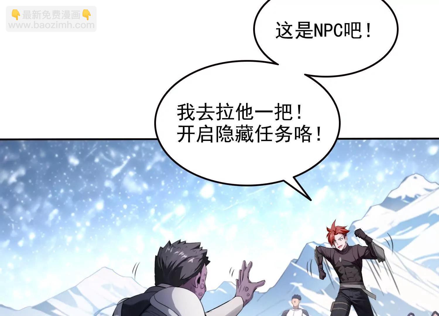 042极度危险(1/2)-第43话