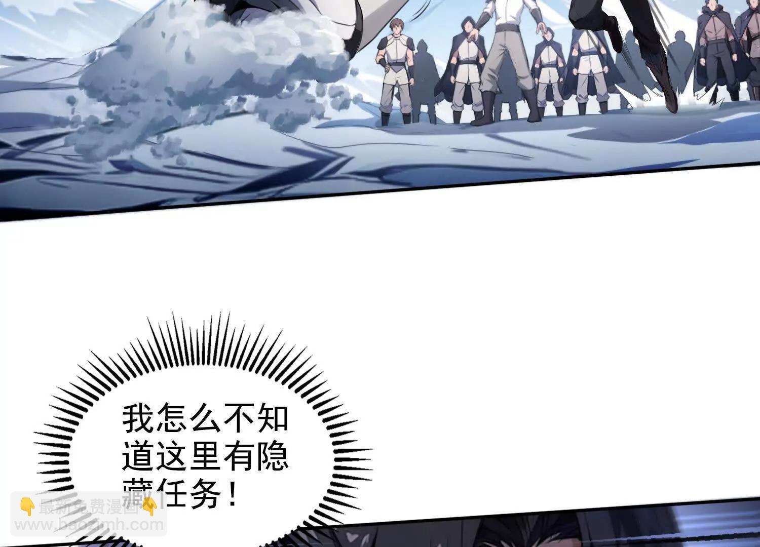 042极度危险(1/2)-第43话