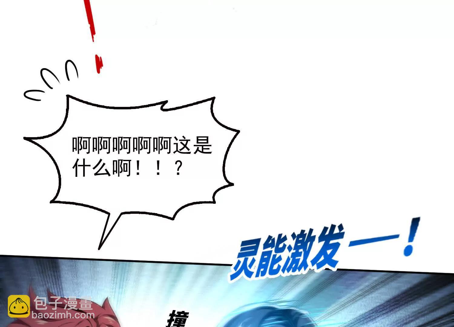 042极度危险(1/2)-第43话