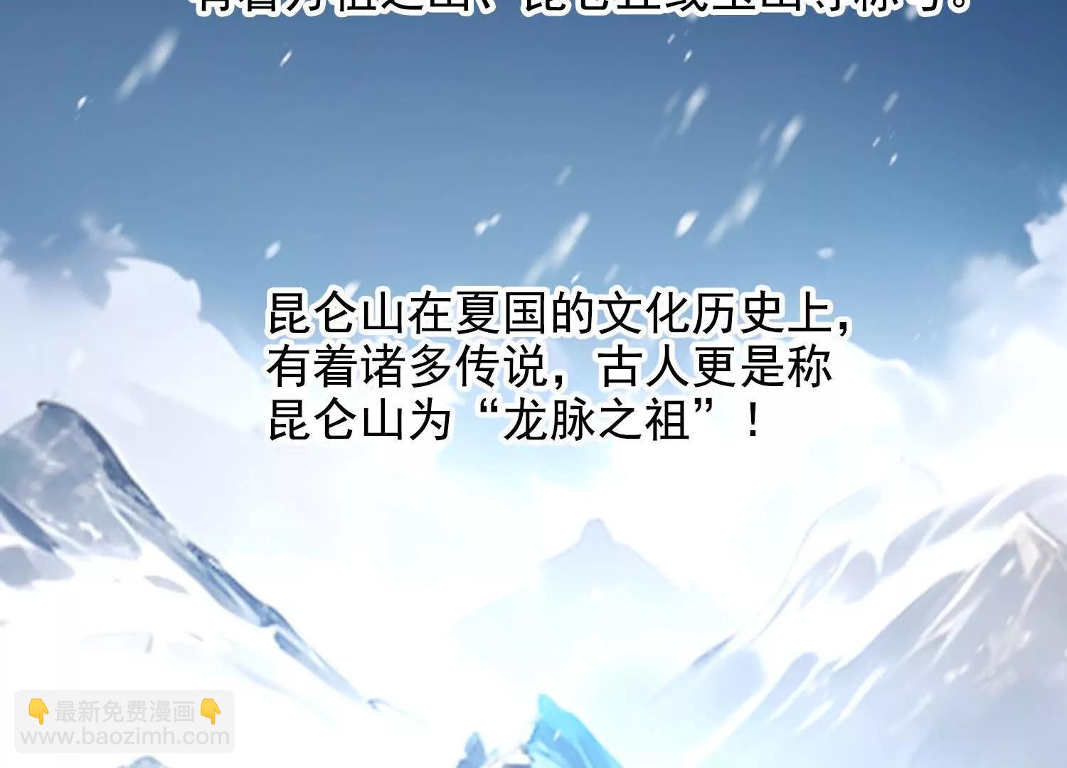 042极度危险(1/2)-第43话