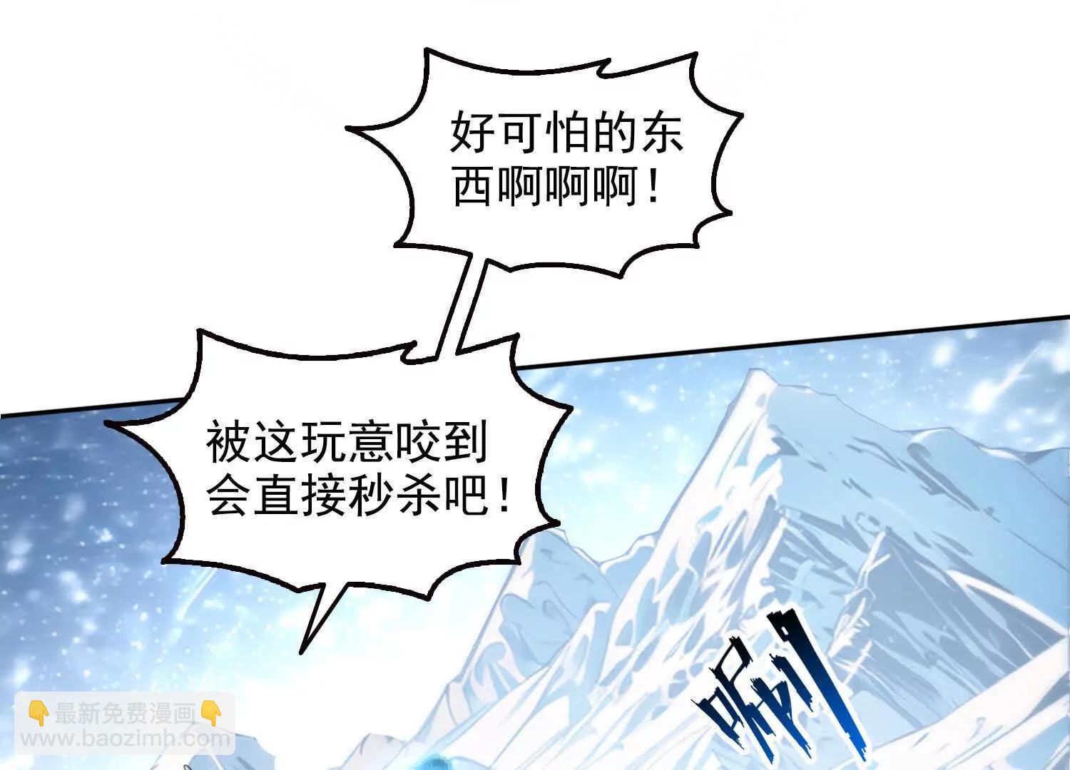 042极度危险(1/2)-第43话