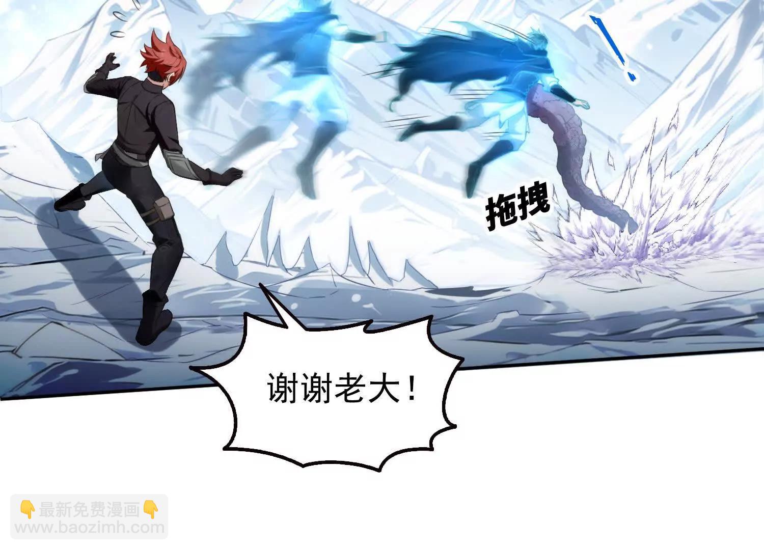 042极度危险(1/2)-第43话