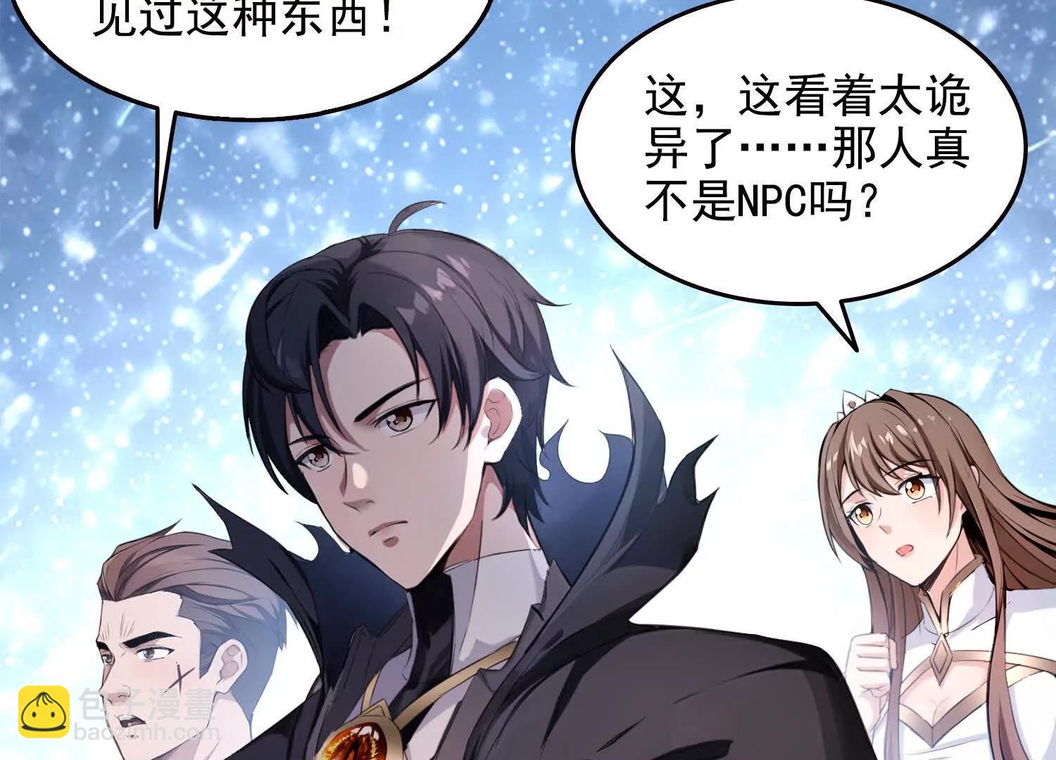 042极度危险(1/2)-第43话