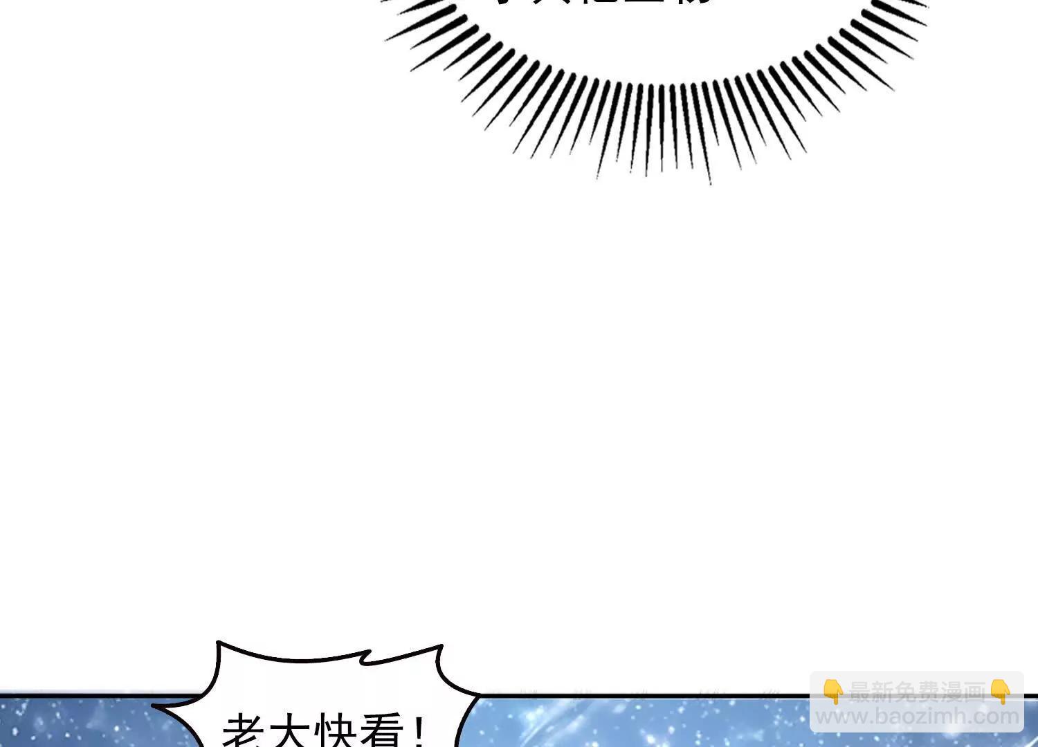 042极度危险(1/2)-第43话