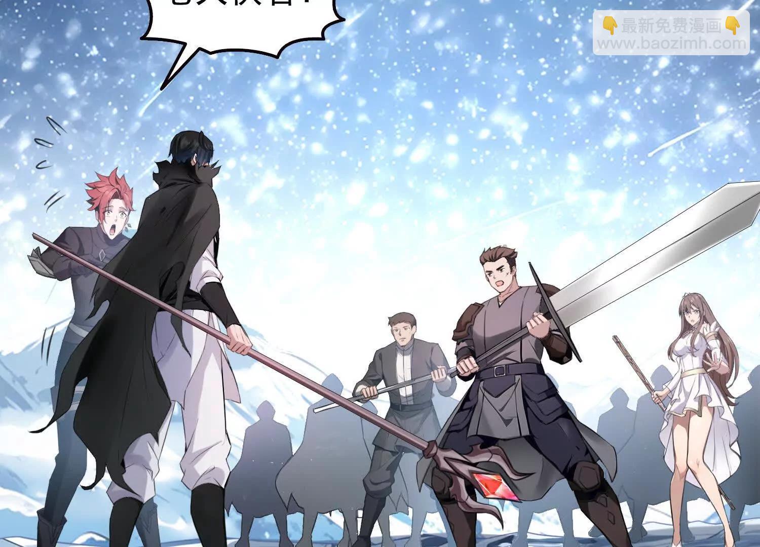 042极度危险(1/2)-第43话