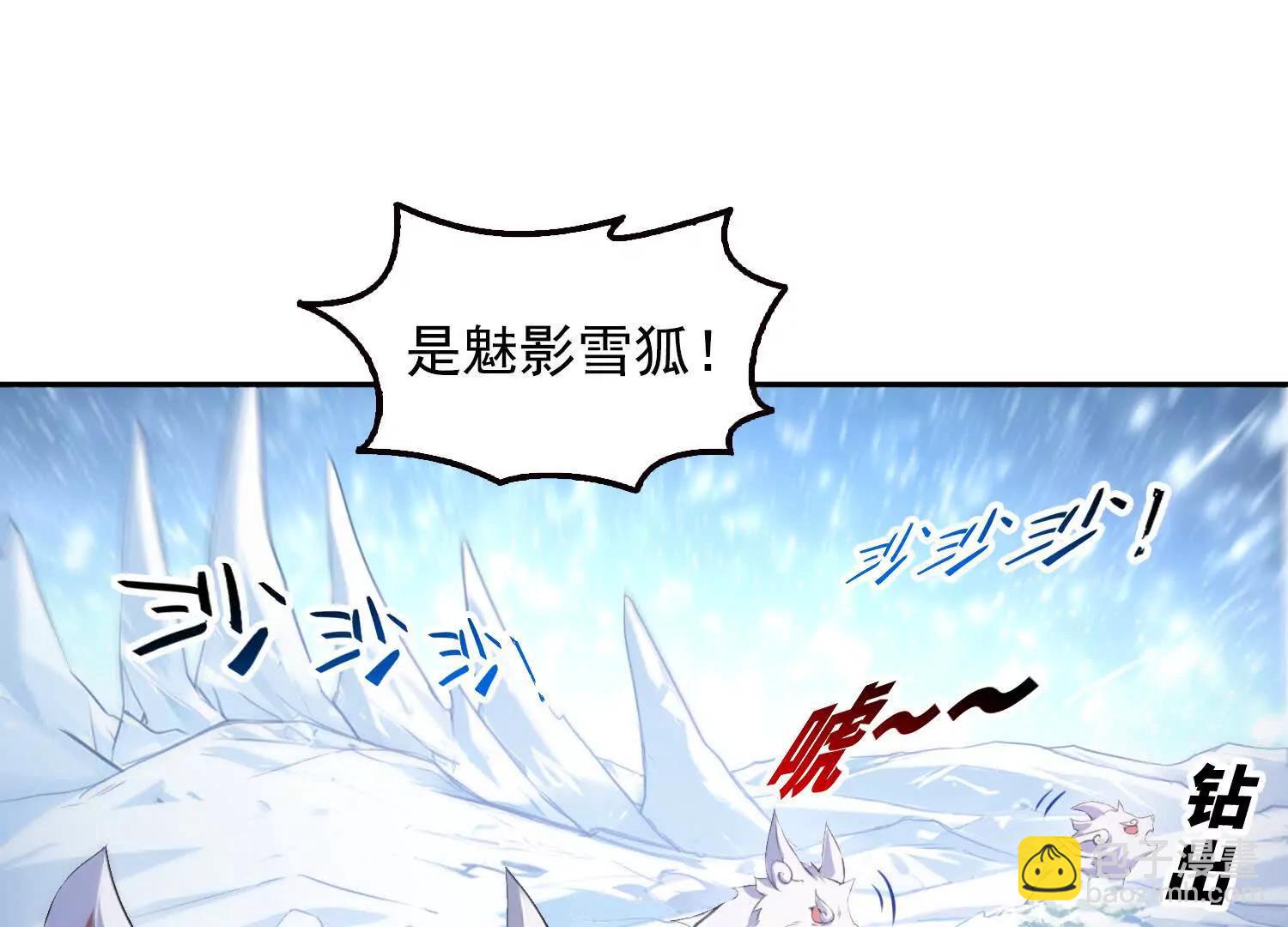 042极度危险(1/2)-第43话