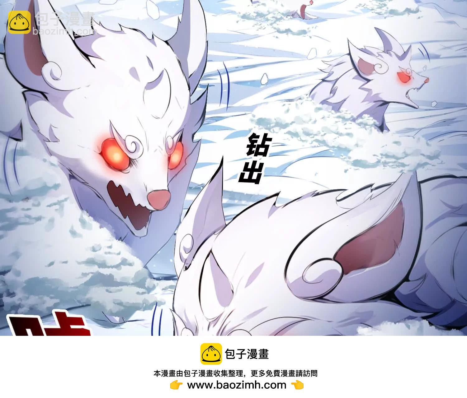 042极度危险(1/2)-第43话