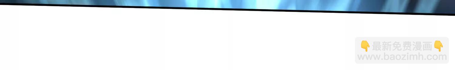 044远古蜈蚣(1/2)-第45话